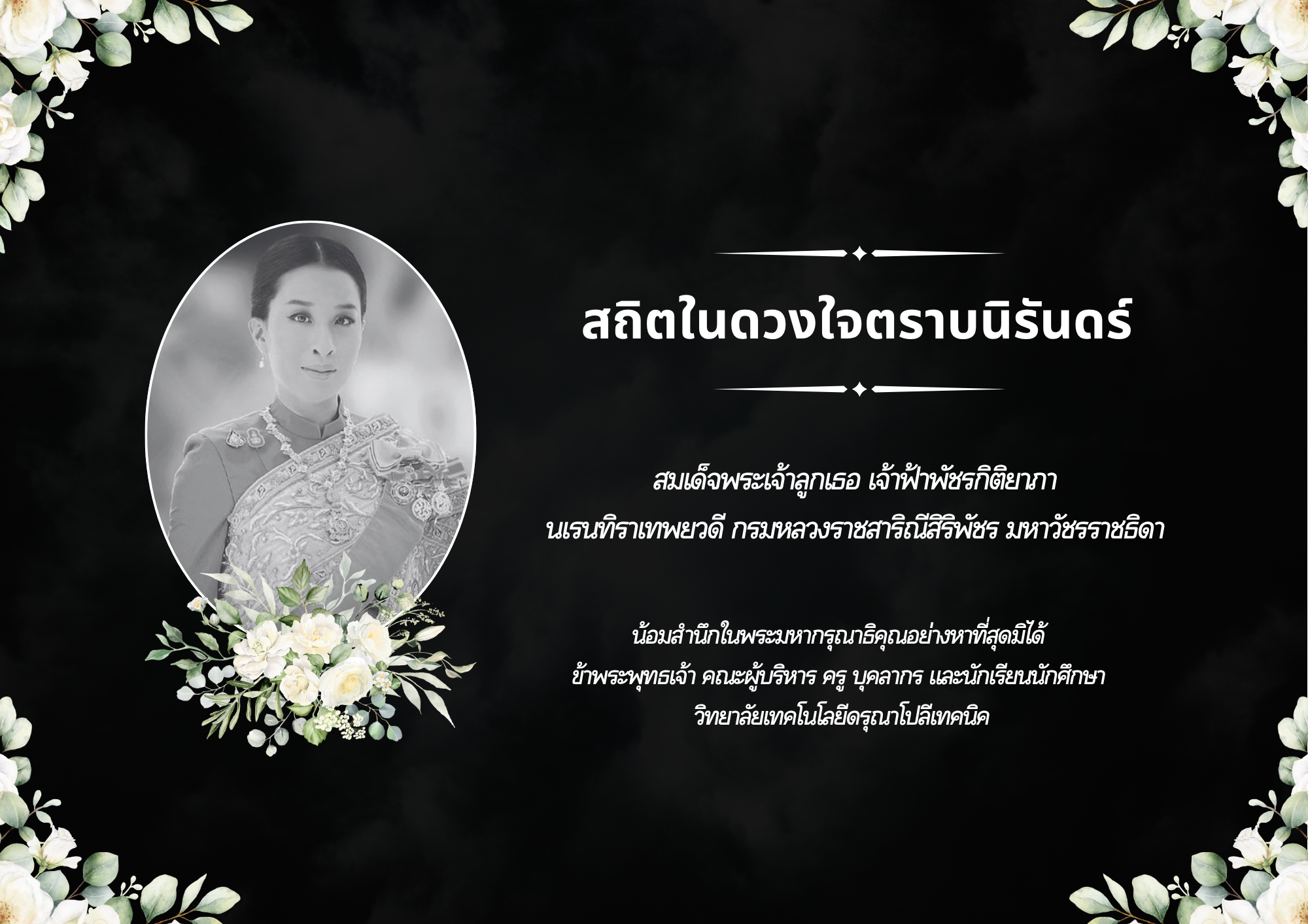 หน้าแรก